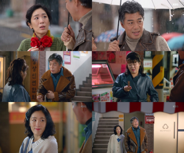 ▲‘한 번 다녀왔습니다’ 이정은, 안길강, 백지원(사진제공=KBS 2TV)