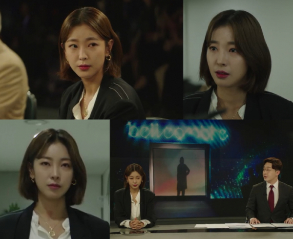 ▲'유별나! 문셰프' 고원희(사진제공=스토리네트웍스, 글로빅엔터테인먼트)