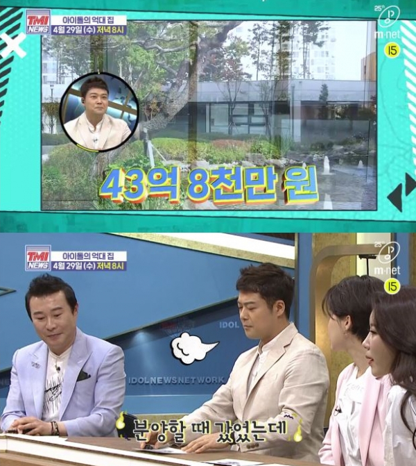 ▲‘TMI NEWS’(사진제공=Mnet)