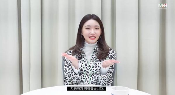 ▲청하(사진 = MNH엔터테인먼트 제공)