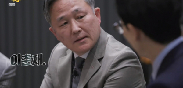 ▲'유퀴즈' 표창원(사진제공=tvN)