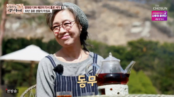 ▲정덕희(사진=TV조선 '인생다큐 마이웨이' 방송화면 캡처)