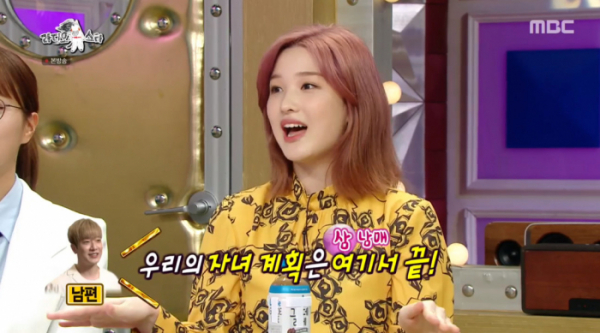 ▲최민환 율희(사진=MBC '라디오스타' 방송화면 캡처)