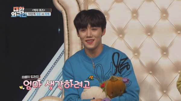 ▲골든차일드 장준(사진=MBC에브리원 '대한외국인' 방송화면 캡처)