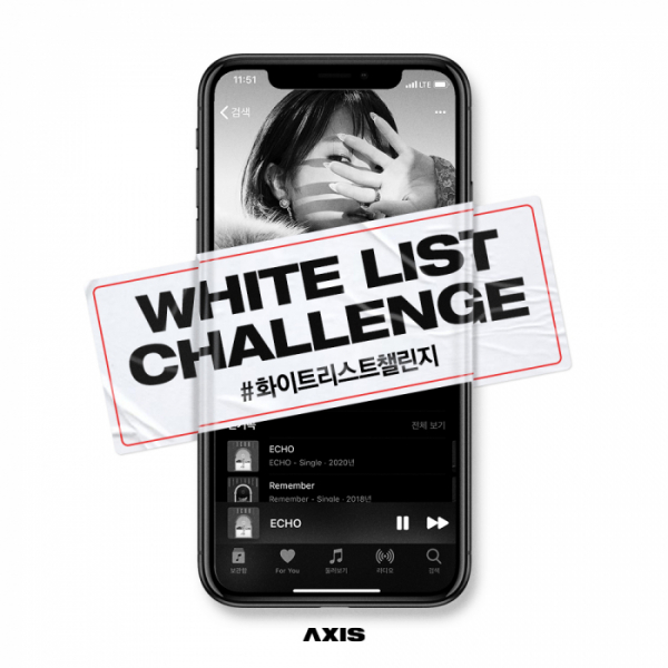▲‘화이트 리스트 챌린지(WHITE LIST CHALLENGE)’(사진제공=AXIS(액시즈))