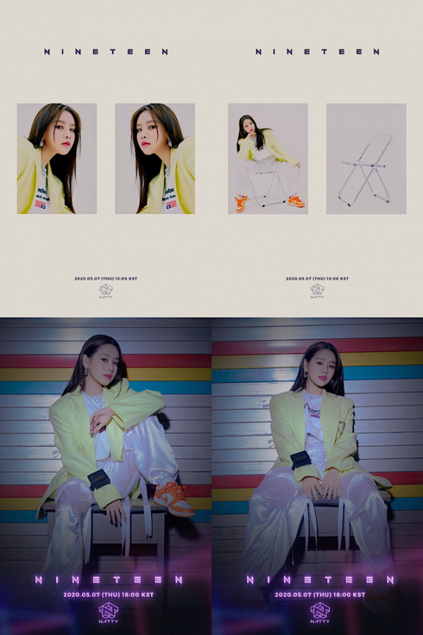 ▲나띠(사진제공=스윙엔터테인먼트 )