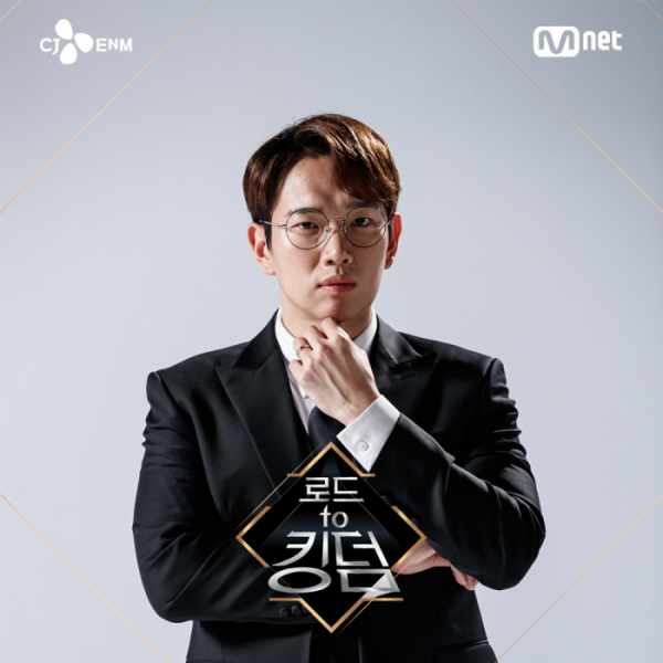 ▲장성규(사진제공=Mnet)