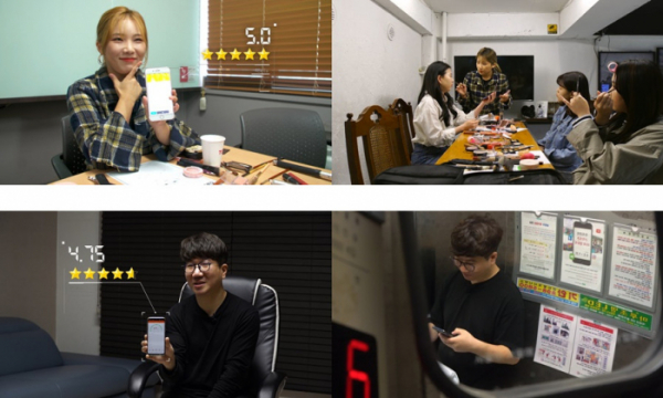 ▲'다큐 인사이트-별점인생'(사진제공=KBS1)