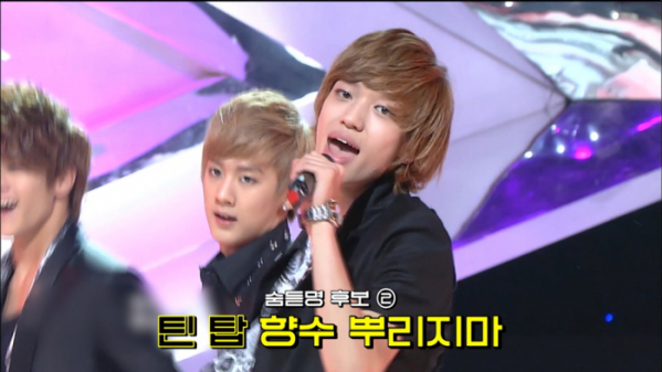 ▲문명특급 ‘숨어 듣는 명곡’