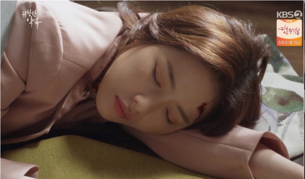 ▲'위험한 약속' 박하나(사진제공=KBS2)