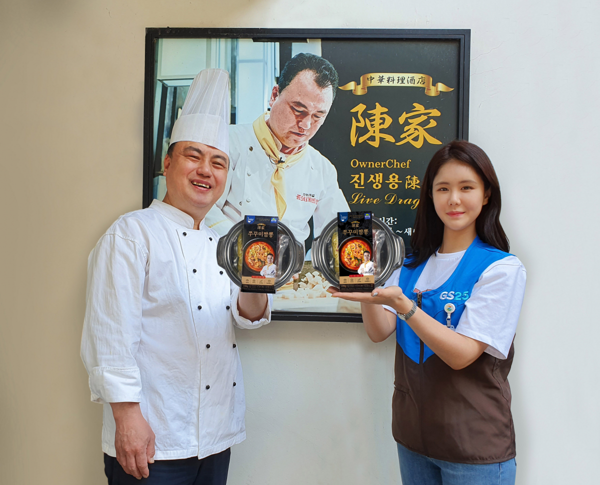 (사진제공=GS리테일)