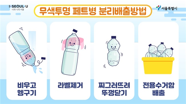 (사진제공=서울시)