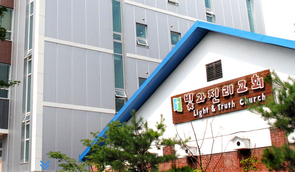 (출처=빛과진리교회 홈페이지 캡처)