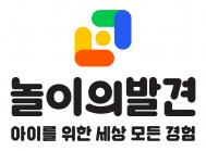 ▲놀이의발견 CI (웅진씽크빅 제공)