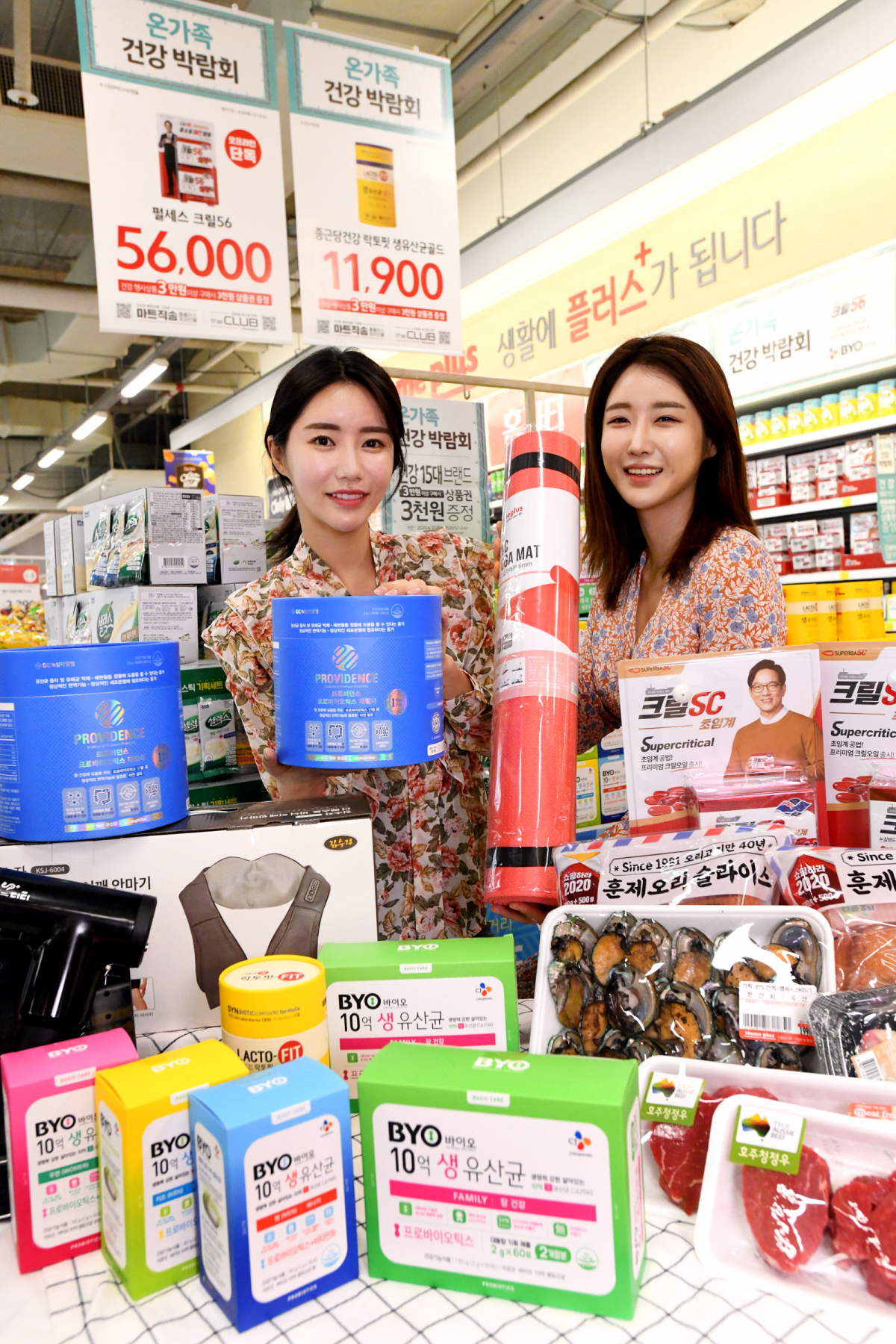 ▲6일 홈플러스 강서점에서 모델들이 ‘건강박람회’ 행사 상품들을 선보이고 있다. (사진제공=홈플러스)