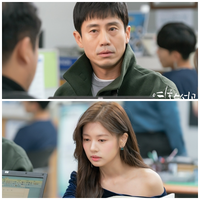 ▲‘영혼수선공’ 신하균, 정소민(사진제공=KBS 2TV)