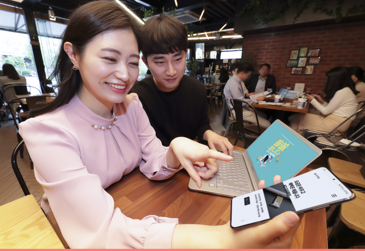 (KT 제공)