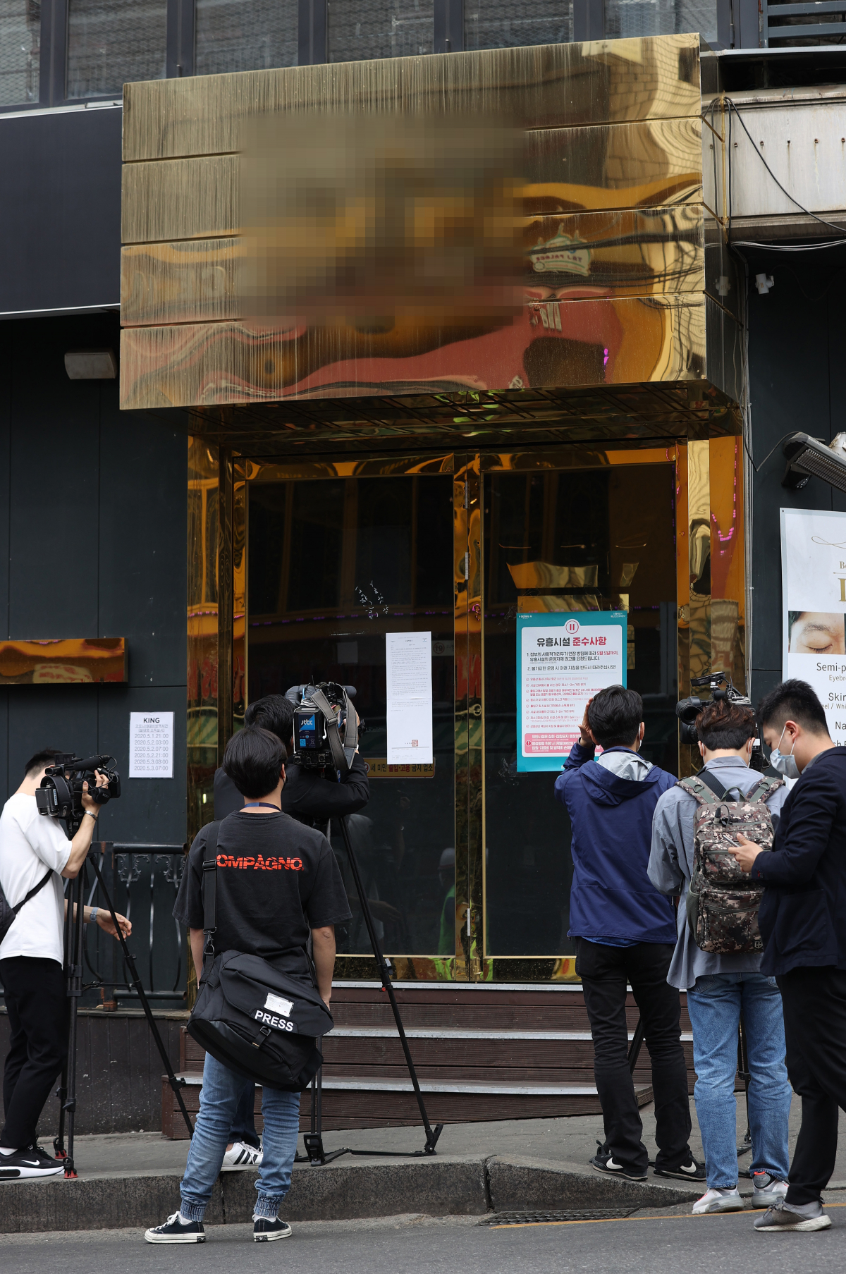 ▲7일 오후 신종코로나 바이러스 감염증(코로나19) 확진자가 다녀간 서울 이태원의 한 클럽 앞에서 기자들이 취재를 하고 있다. (사진제공=연합뉴스)