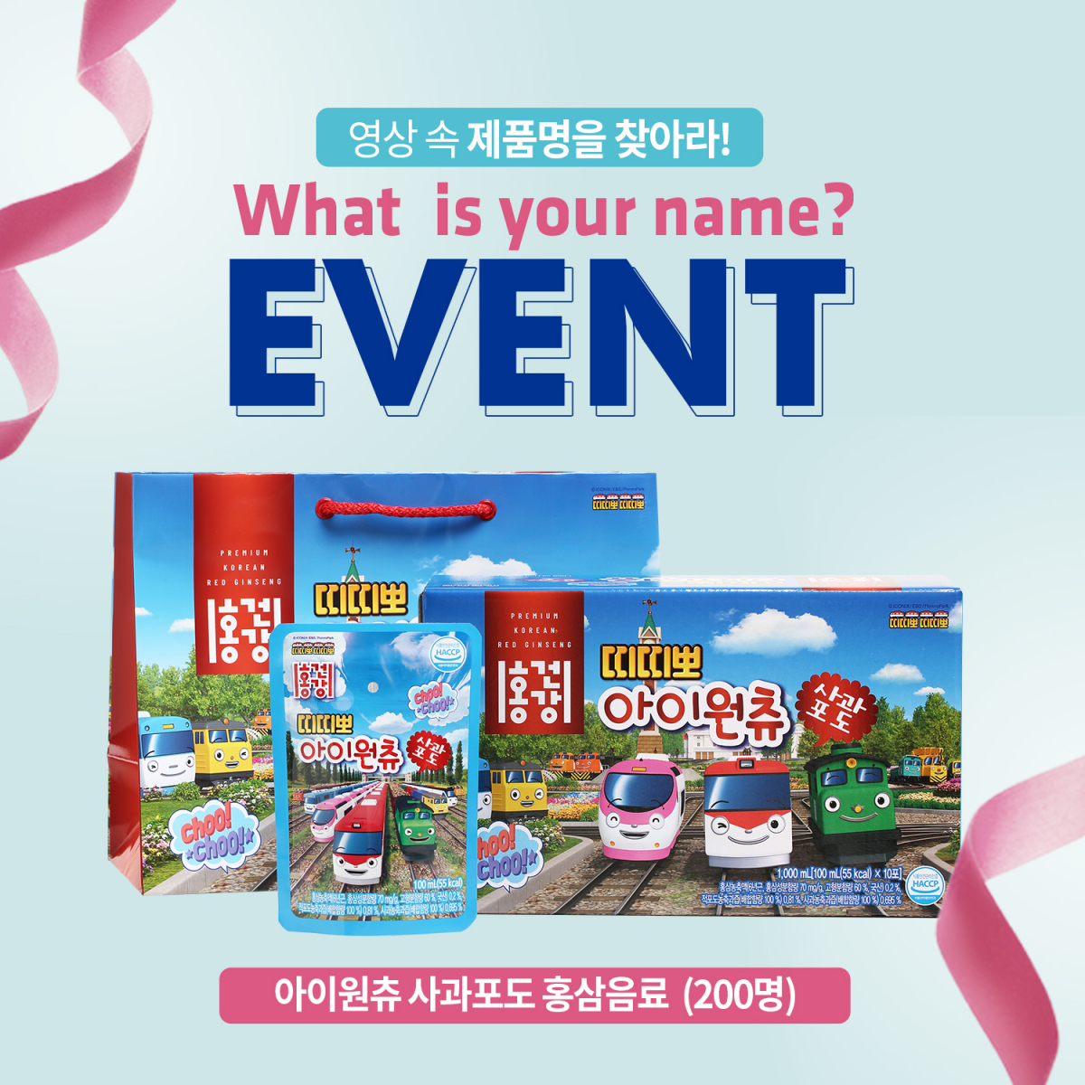 (사진제공=일화)