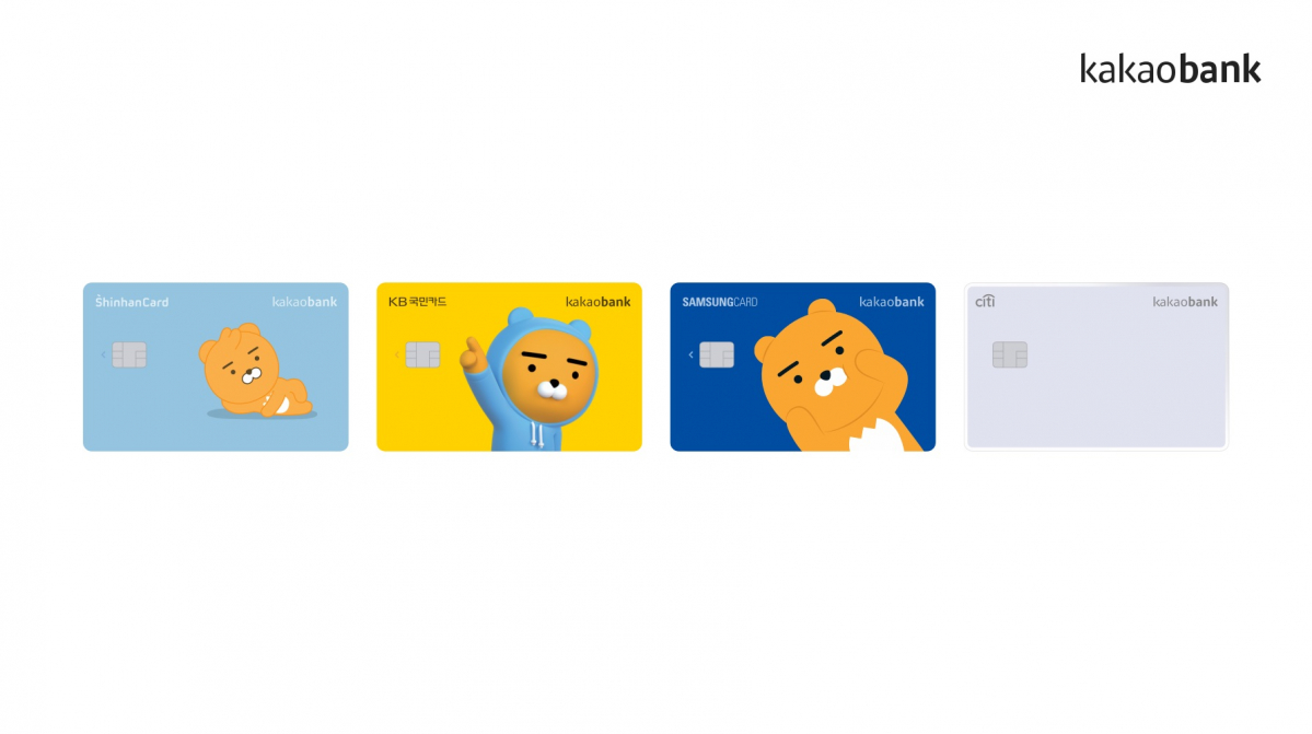 (사진제공=카카오뱅크)