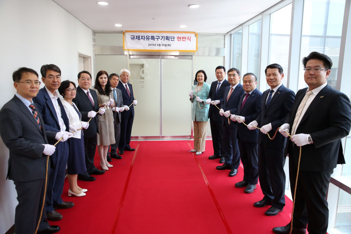 ▲박영선(오른쪽 줄 첫번째) 중기부 장관이 지난해 6월 규제자유특구기획단 현판식에 참석했다. (사진제공=중기부)