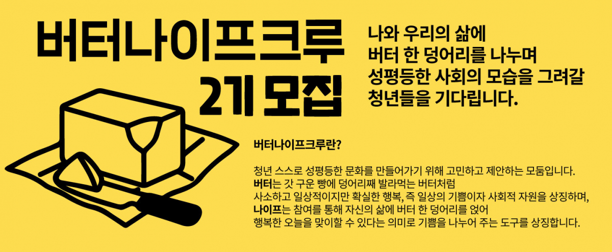 (사진제공=여성가족부)