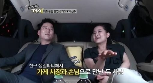 (출처=tvN 캡처)