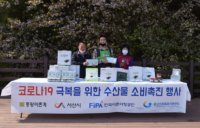 (사진제공=한국어촌어항공단)