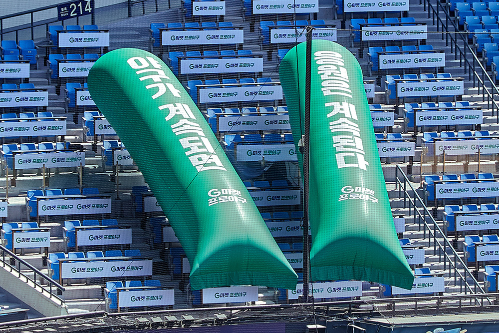 ▲G마켓이 설치한 옥외광고물 (사진제공=G마켓)