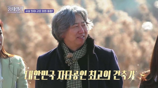 ▲'홈데렐라' 임진우 건축가(사진제공=TV조선)