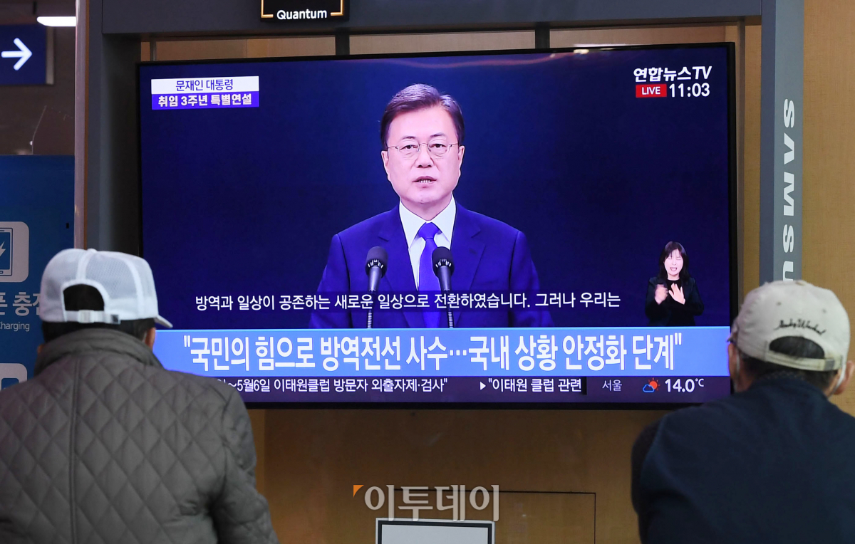 ▲10일 서울 용산구 서울역 대합실에서 시민들이 문재인 대통령 취임 3주년 특별연설 TV 생중계를 시청하고 있다. (신태현 기자(holjjak@))