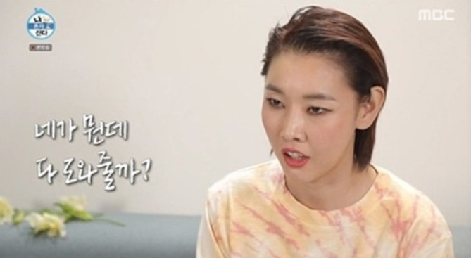 ▲한혜진 해명 (출처=MBC '나 혼자 산다' 방송캡처)