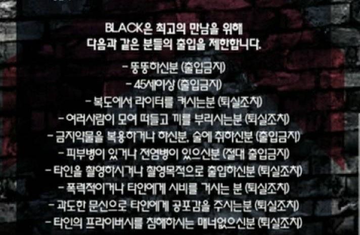 (출처=인터넷 커뮤니티 캡처)