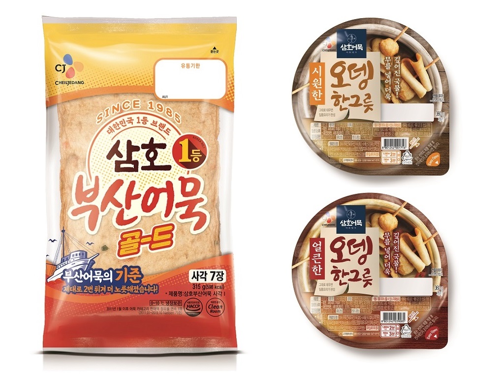 (사진제공=CJ제일제당)