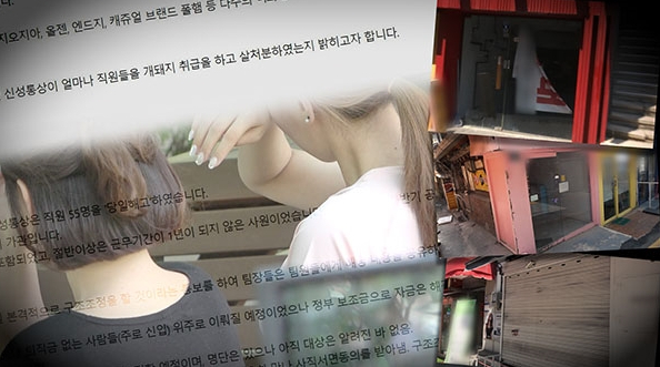 ▲'스트레이트'(사진제공=MBC)