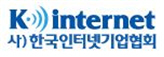 ▲한국인터넷기업협회
