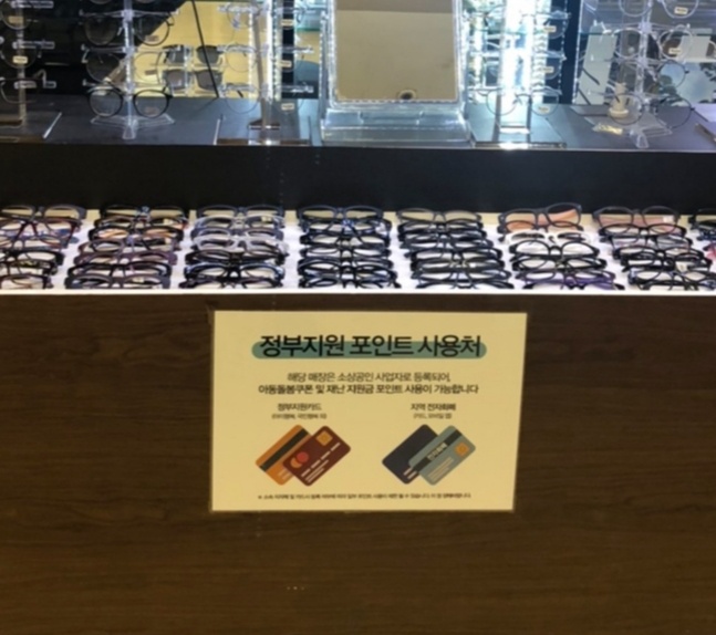 (사진제공=롯데마트)