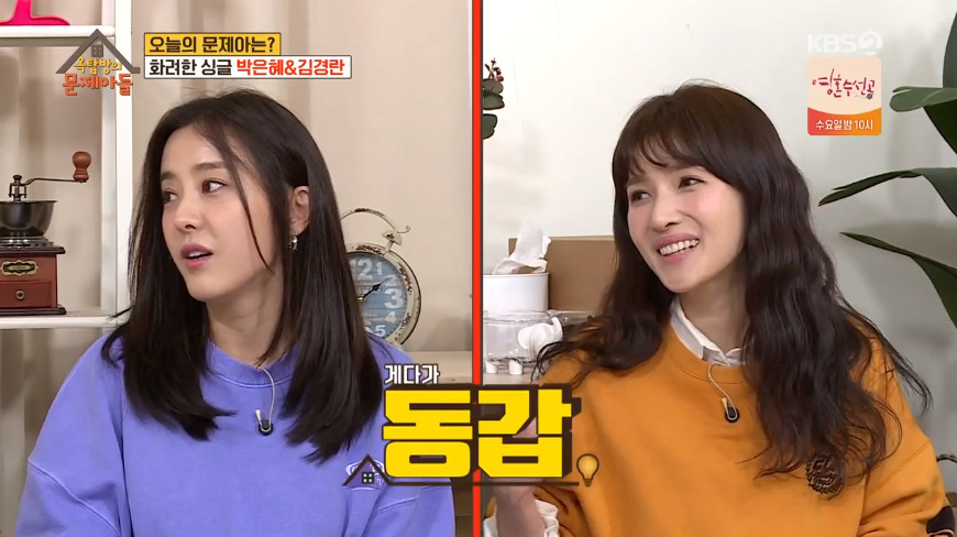 ▲박은혜(왼), 김경란 (출처=KBS2 '옥탑방의 문제아들' 방송캡처)