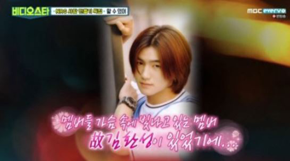 (출처=MBC에브리원 '비디오스타' 방송캡처)