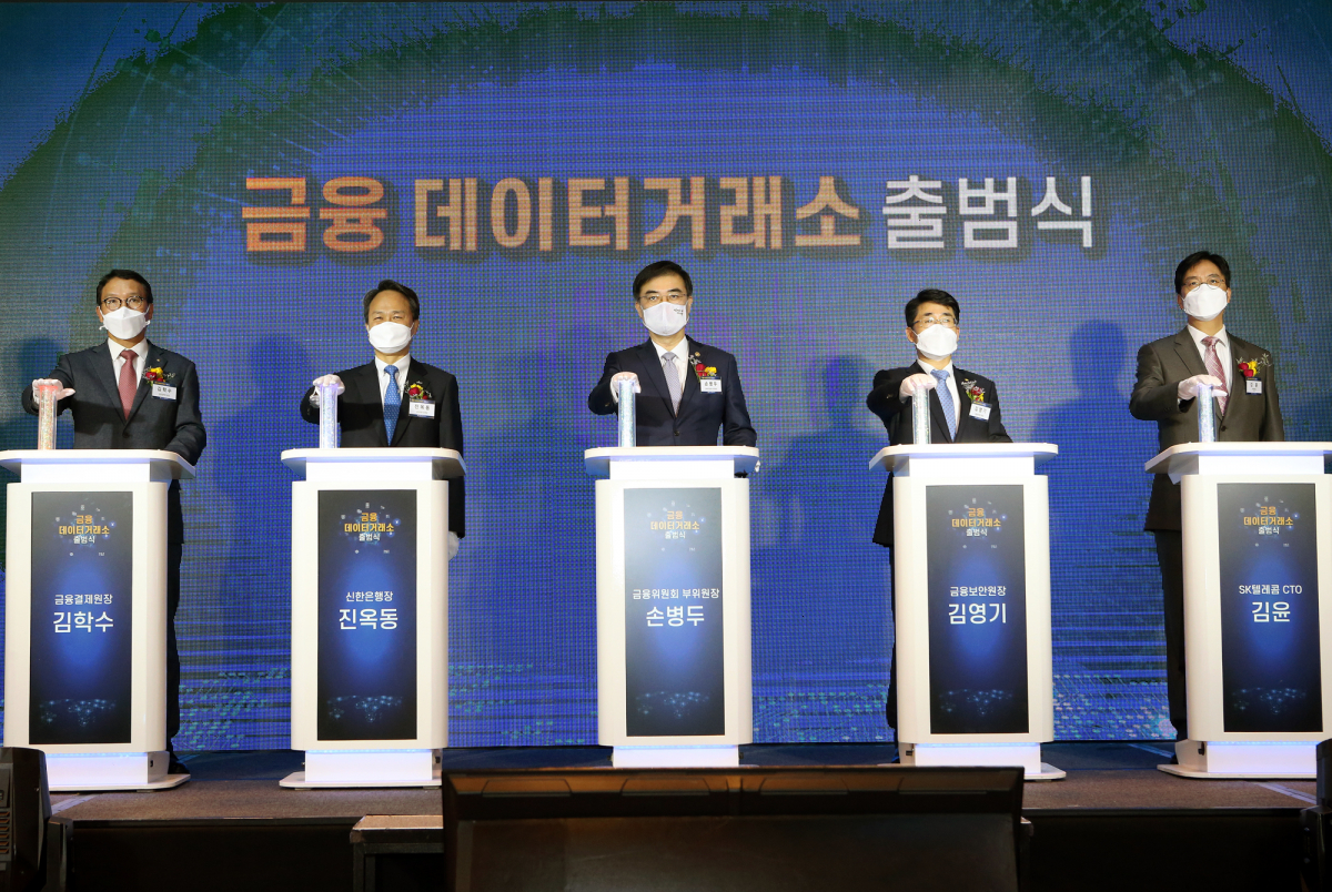 ▲(왼쪽부터)김학수 금융결제원장, 진옥동 신한은행장, 손병두 금융위원회 부위원장, 김영기 금융보안원장, 김윤 SK텔레콤 최고기술책임자 등이 지난 11일 서울 종로구 새문안로 포시즌스 호텔에서 열린 ‘금융 데이터거래소 출범식’에서 퍼포먼스를 하고 있다. (사진제공= 신한은행)