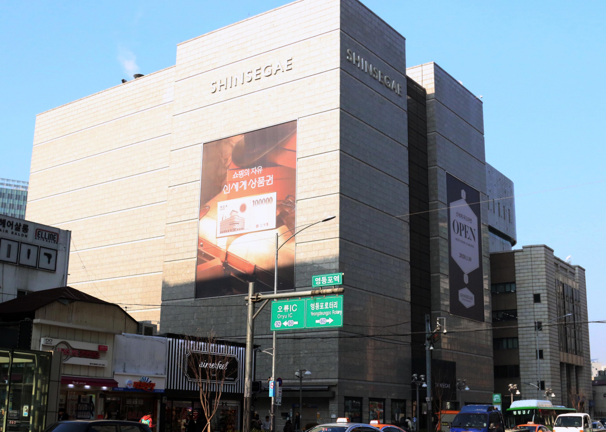 ▲신세계 영등포점 전경 (사진제공=신세계)