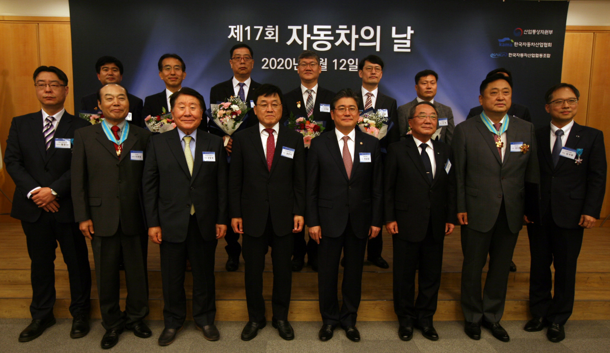 ▲제17회 자동차의 날 기념식이 12일 열렸다. 이날 행사에서 양진모(앞줄 오른쪽 두 번째) 현대차 부사장이 은탑산업훈장을 수상했다.  (사진제공=KAMA)