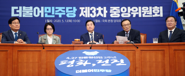 ▲더불어민주당 이해찬 대표가 12일 국회에서 열린 중앙위원회의에서 발언하고 있다. (연합뉴스)