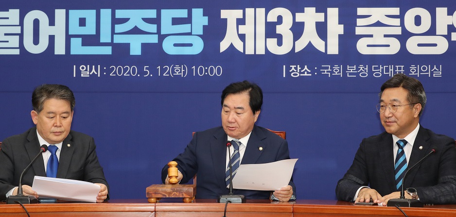 ▲더불어민주당 이석현 중앙위원회 의장(가운데)이 12일 오후 서울 여의도 국회에서 중앙위 온라인 투표 결과 중앙위원 657명 가운데 497명이 투표에 참여해 찬성  486표, 반대 11표로 '민주·시민당 합당 결의 및 합당 수임기관 지정의 건'은 가결되었음을 선포하고 있다. (연합뉴스)