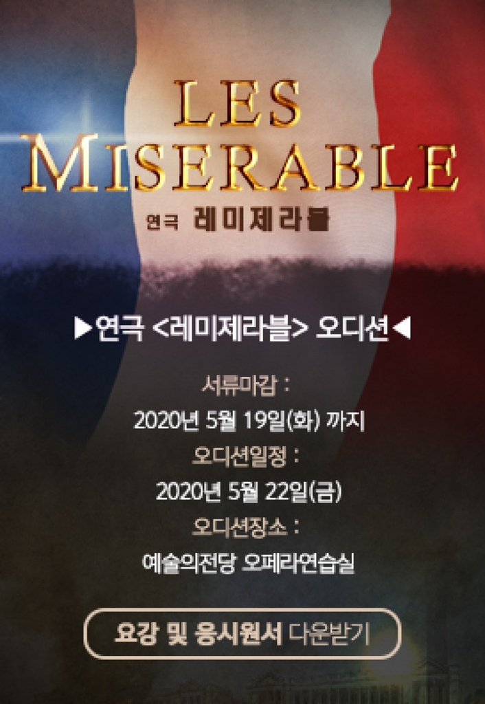 (사진제공=예술의전당)