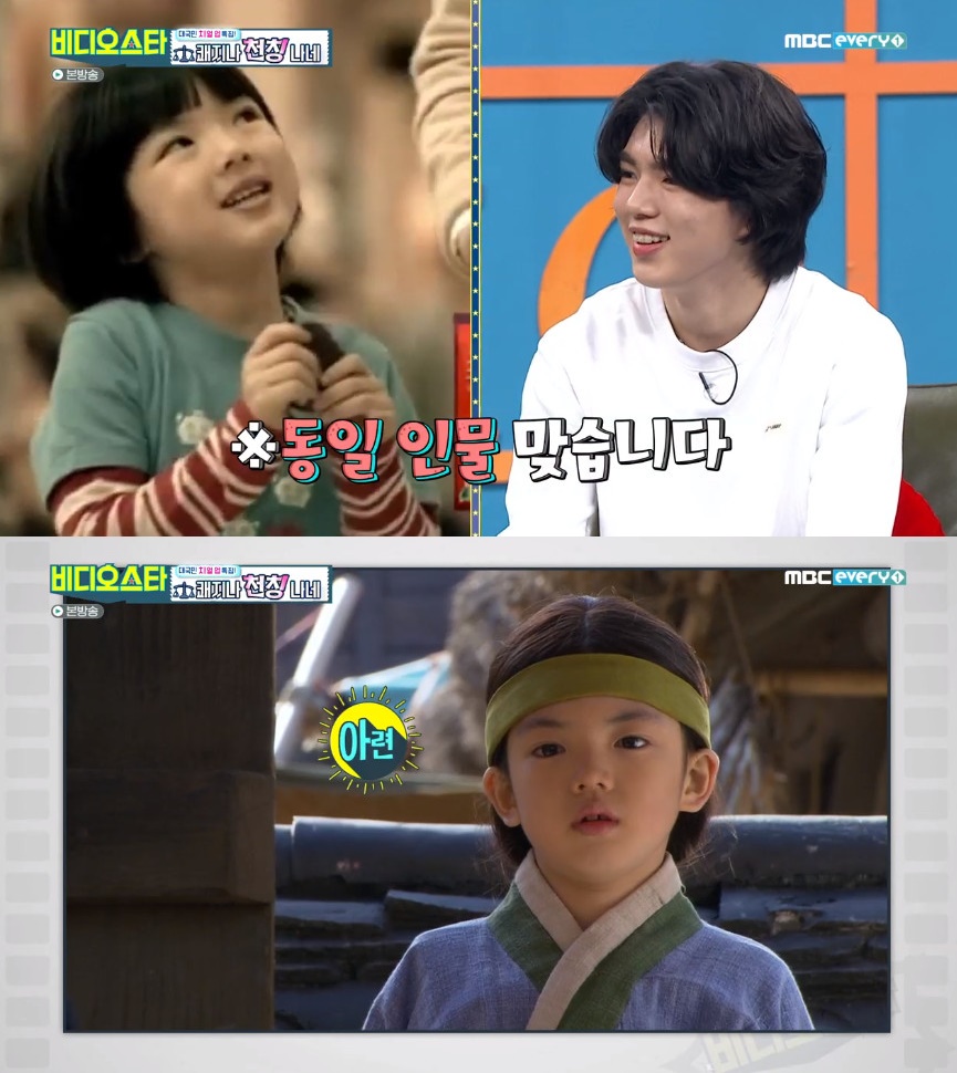 ▲차준환 (출처=MBC에브리원 '비디오스타' 방송캡처)