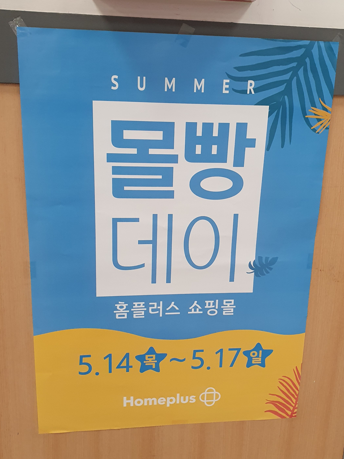 (남주현 기자 jooh@)