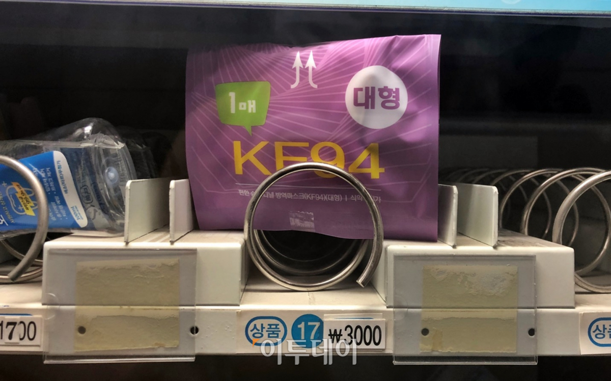 ▲'혼잡' 지하철에서 마스크 착용이 의무화되면서 지하철역 내에서 마스크를 판매하기 시작했다. (홍인석 기자 mystic@)