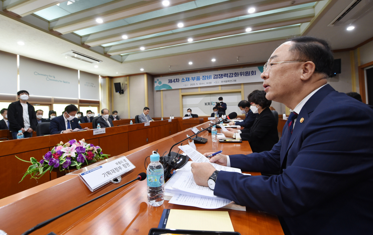 ▲홍남기 경제부총리 겸 기획재정부 장관이 13일 대전 유성구 한국화학연구원에서 열린 '제4차 소재·부품·장비 경쟁력강화위원회'를 주재, 모두발언을 하고 있다. (사진제공=기획재정부)