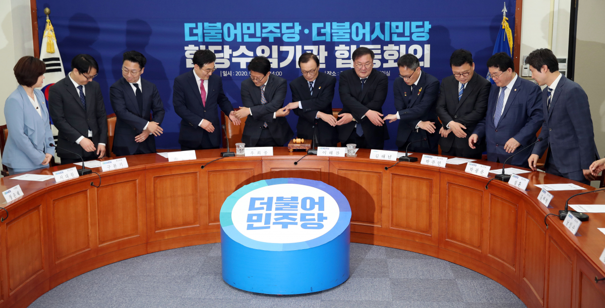 ▲13일 국회에서 열린 더불어민주당ㆍ더불어시민당 합당수임기관 합동회의에서 이해찬 대표와 우희종 대표 등 참석자들이 기념촬영을 위해 손을 잡고 있다. (연합뉴스)